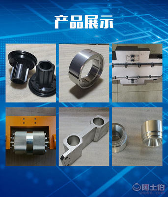 【零部件定制/新能源汽車機械零件加工/捷誠電子】 - 產(chǎn)品庫