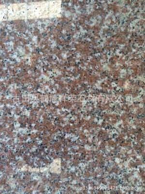 生產(chǎn)銷售 桃花紅火燒板路沿石 石材桃花紅臺面板 桃花紅石料