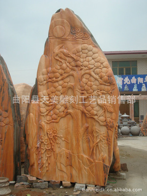 【自然石浮雕雕刻 大理石自然石 石雕自然石】價格,廠家,圖片,石膏、石料工藝品,曲陽縣天美雕刻工藝品銷售部-