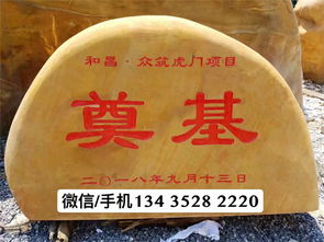 【廣東園林石,廣東黃臘石,江門景觀石價(jià)格】- 