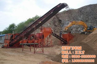 制沙設(shè)備 移動制沙設(shè)備 恒圣礦沙機械 認(rèn)證商家 高清圖片 高清大圖