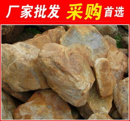 臨安臺面石精品石報價圖片 - 深圳市龍崗區英明奇石經營部石料銷售